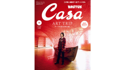 casa282-thum