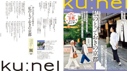 kunel-123-00