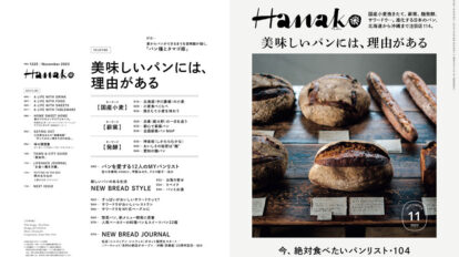 hanko-1225-00