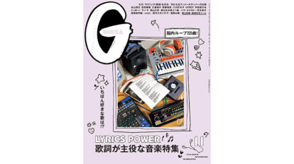gz317-thum