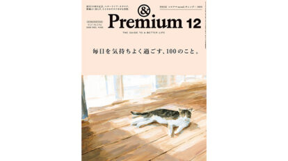 pre120-thum