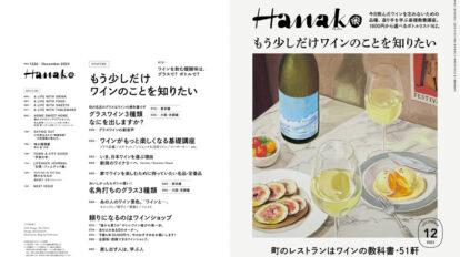 hanko-1226-00