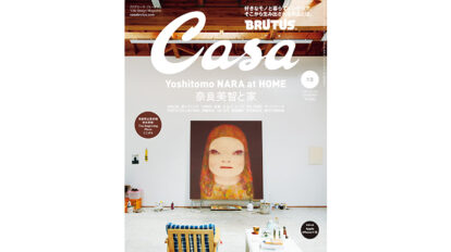 casa284-thum