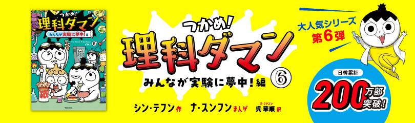 マガジンワールド – 出版社マガジンハウスのウェブサイト。