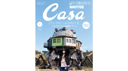 casa289-thum