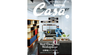 casa291-thum
