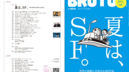 brutus-1011-00