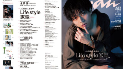 i7i96eyzd6anan-2400-00