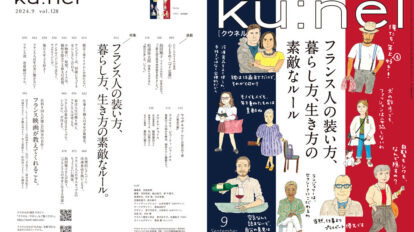 kunel-128-00