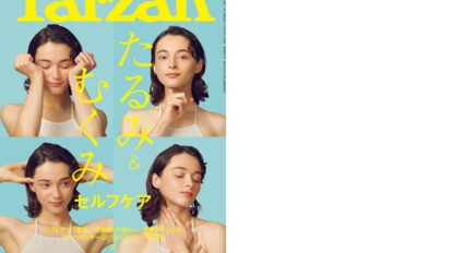 tarzan-885-00