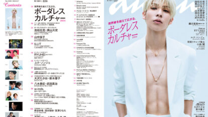 bxdz4f5yb5anan-2408-00