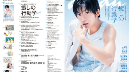 tkwuusges8anan-2404-00