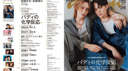 zwcse86s96anan-2410-00