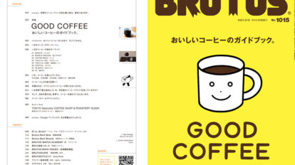 brutus-1015-00