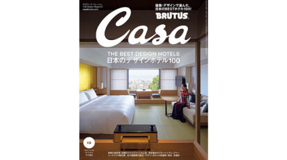 casa294-thum