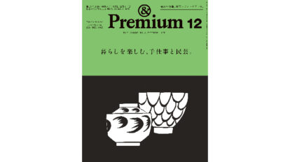 pre132-thum