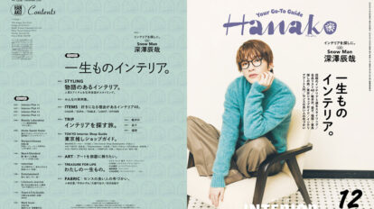 hanko-1238-00