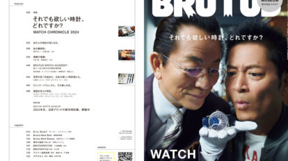 brutus-1019-00