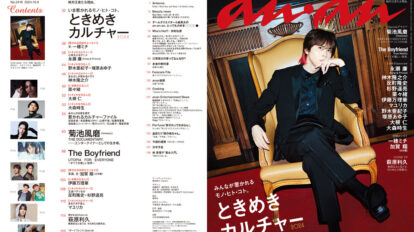 c9rwitg9c3anan-2416-00