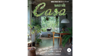 casa296-thum