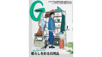 gz331-thum