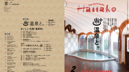 hanko-1240-00