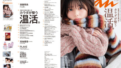 ui2insjxa3anan-2425-00
