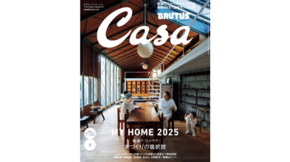casa298-thum