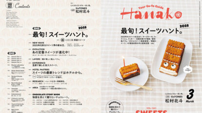 hanko-1241-00