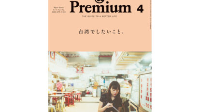 pre136-thum