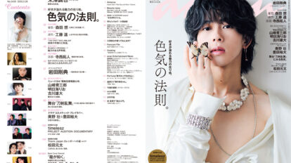 gnj25atdj4anan-2435-00