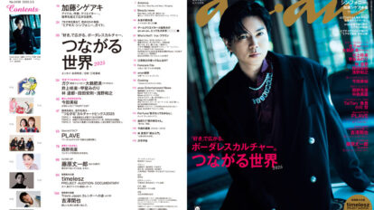 txcj8nrxn4anan-2436-00