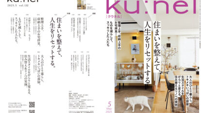 kunel-132-00