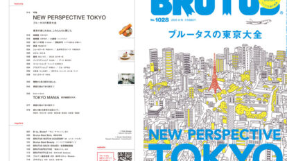 brutus-1028-00