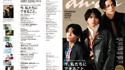 jbzj87u8z9anan-2437-00