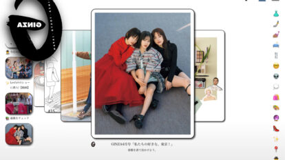 gz335-info00-img
