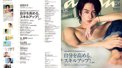 wx24rjihn6anan-2443-00