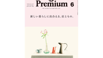 pre138-thum