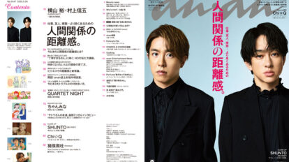m8m8pn3fn2anan-2447-00
