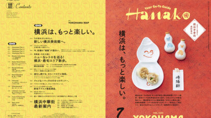 hanko-1245-00