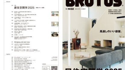 brutus-1032-00