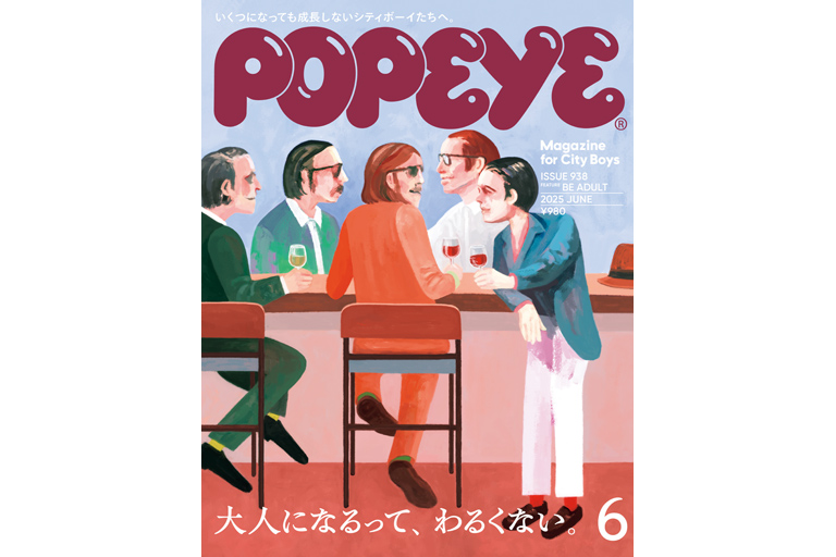 1980年 POPEYE ポパイ まとめて8冊 雑誌 トレンド 流行 車