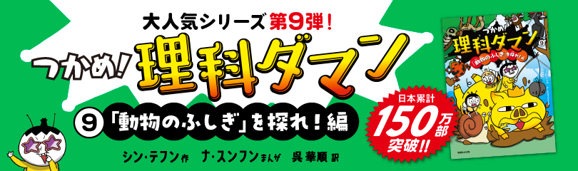マガジンワールド – 出版社マガジンハウスのウェブサイト。