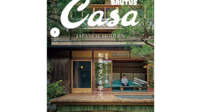 casa303-thum