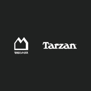【7/22〆切】『Tarzan』を一緒に創り上げていく仲間を募集します。