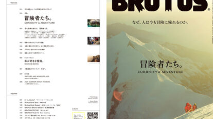 brutus-1034-00