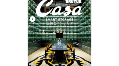 casa304-thum