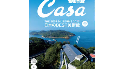 casa305-thum