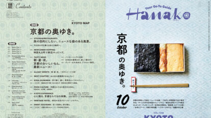 hanko-1248-00