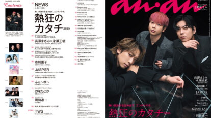 tinnzpkua5anan-2463-00